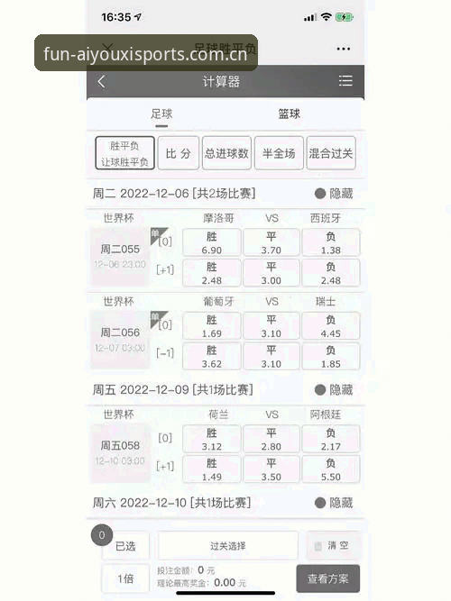 爱游戏体育英超实时赔率怎么样 英超实时赔率怎么查才靠谱?爱游戏体育B2FB版到底行不行?